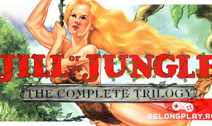 Раздача классической игры Jill of the Jungle: The Complete Trilogy