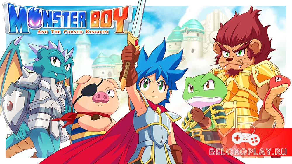 Monster Boy and the Cursed Kingdom game cover art logo wallpaper