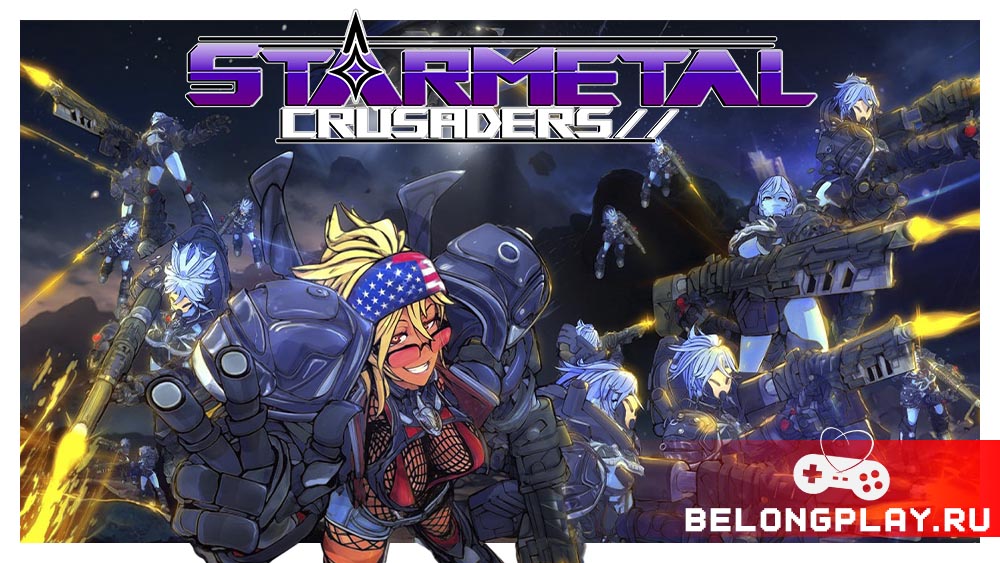 StarMetal Crusaders game cover art logo wallpaper poster