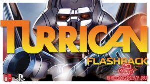 Обзор сборника Turrican Flashback: классика на современных консолях