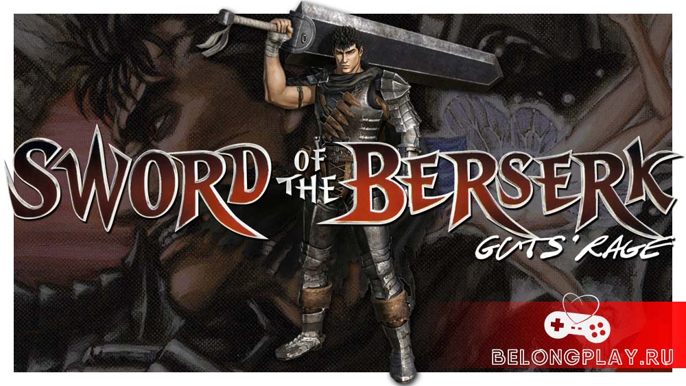 Sword of the Berserk: Guts' Rage art logo wallpaper game review