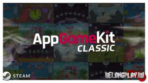 Раздача AppGameKit Classic — инструменты для создания игр на ПК и мобильные платформы