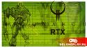 Quake II RTX на ПК: как установить и что такое рейтрейсинг
