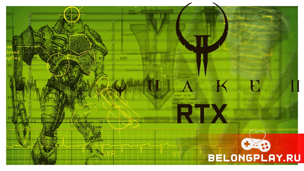 Quake 2 RTX logo art wallpaper game cover poster