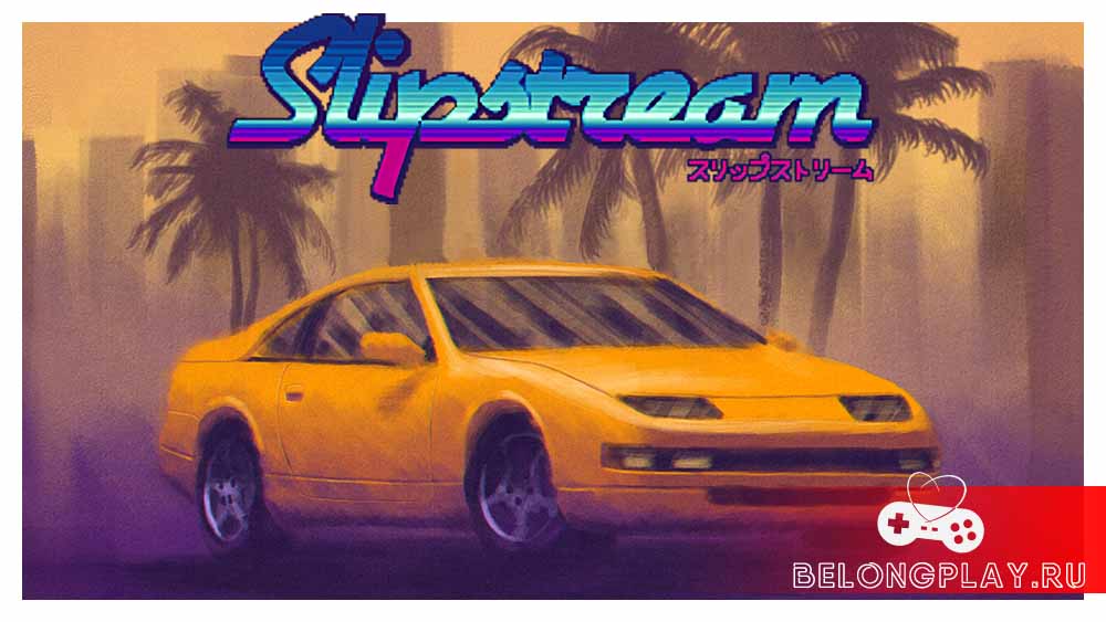 Slipstream art logo game wallpaper