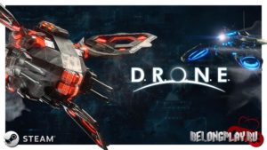 Игра D.R.O.N.E. стала временно бесплатной в Steam