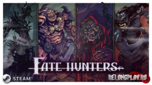 Игра Fate Hunters выходит из раннего доступа: карточный рогалик