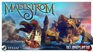 Maelstrom – бесплатный королевский морской бой