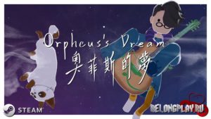 Orpheus’s Dream — Милая бесплатная головоломка