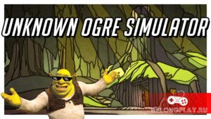 Unknown Ogre Simulator — бесплатная фанатская Action RPG про Шрека на Unreal Engine