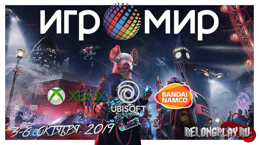 Что Xbox, Ubisoft и BANDAI NAMCO покажут на выставке «ИгроМир 2019»