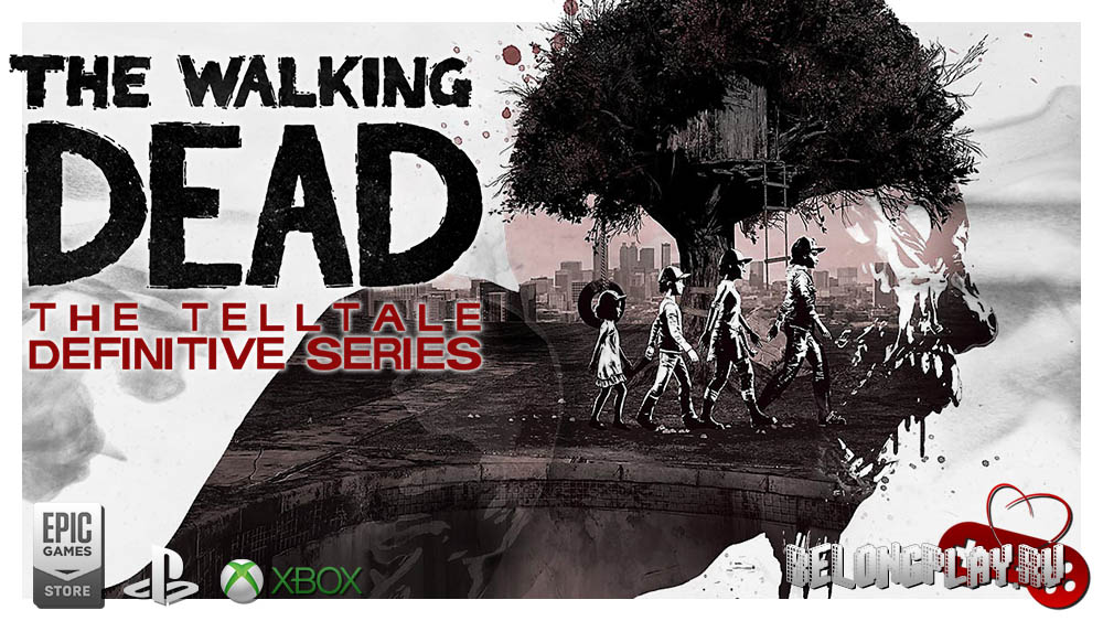 Сборник The Walking Dead: The Telltale Definitive Series вышел для PS4, Xbox One и в EGS