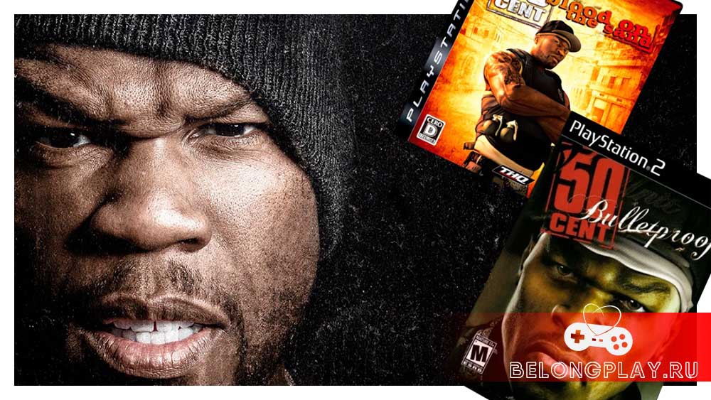 50 CENT video games