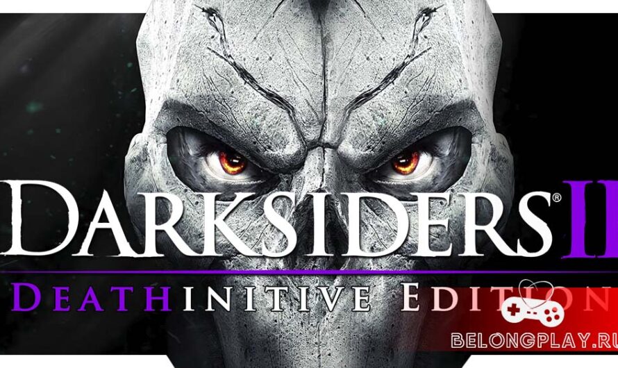 Обзор издания Darksiders II Deathinitive Edition на Nintendo Switch