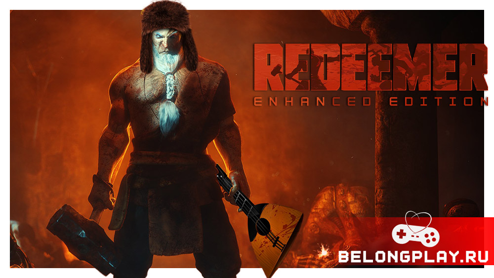 Redeemer enhanced edition game cover art logo wallpaper poster russian games