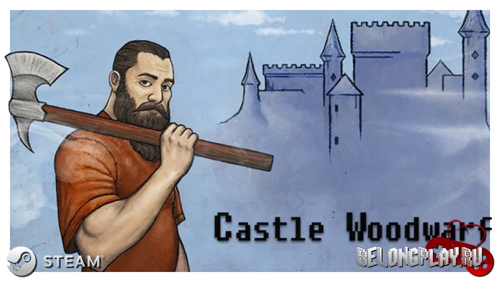 Castle Woodwarf