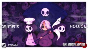 Бесплатная ролевая мини-игра Grimm’s Hollow в Steam
