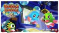 Обзор игры Bubble Bobble 4 Friends – хорошо незабытое старое