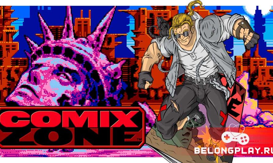 Comix Zone – сравнение разных версий игры (Sega, Game Boy Advance, Windows)