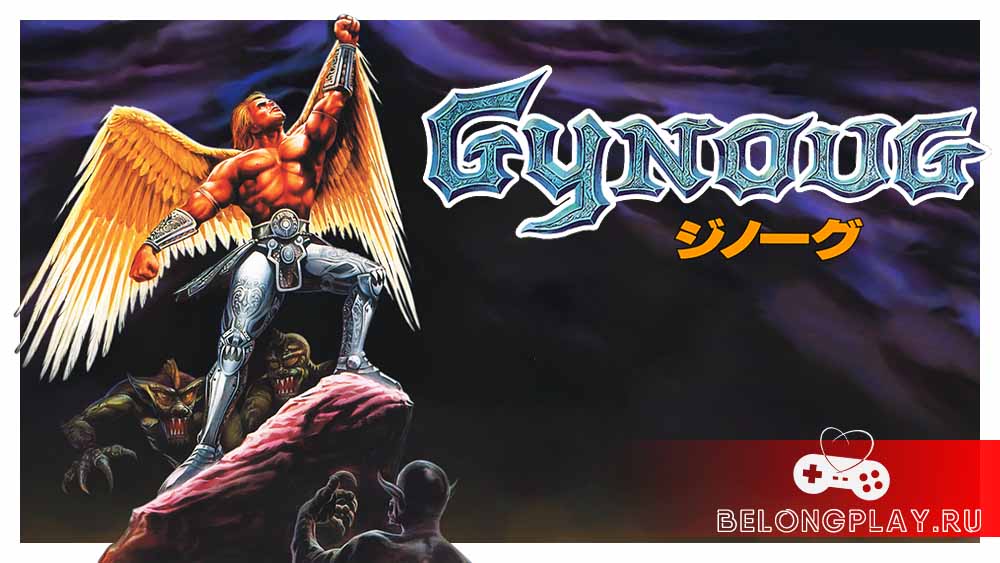 Gynoug Wings of Wor remake 2021 game art cover logo wallpaper