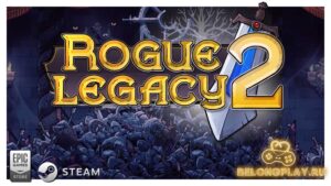 Превью-обзор Rogue Legacy 2 – а так ли хорош сиквел?