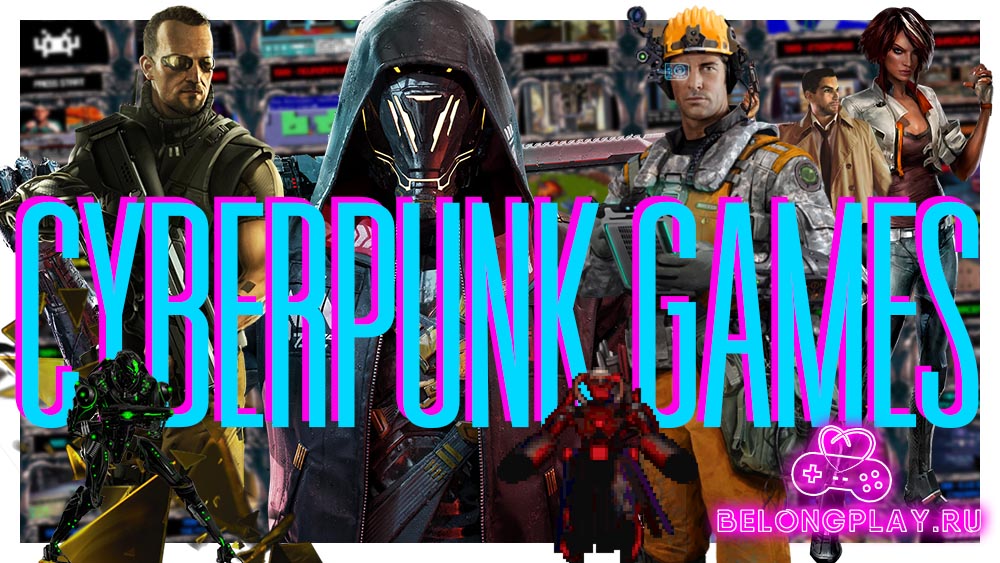 cyberpunk videogames