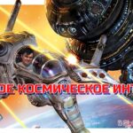 Григорий Семенов интервью механоиды космические рейнджеры