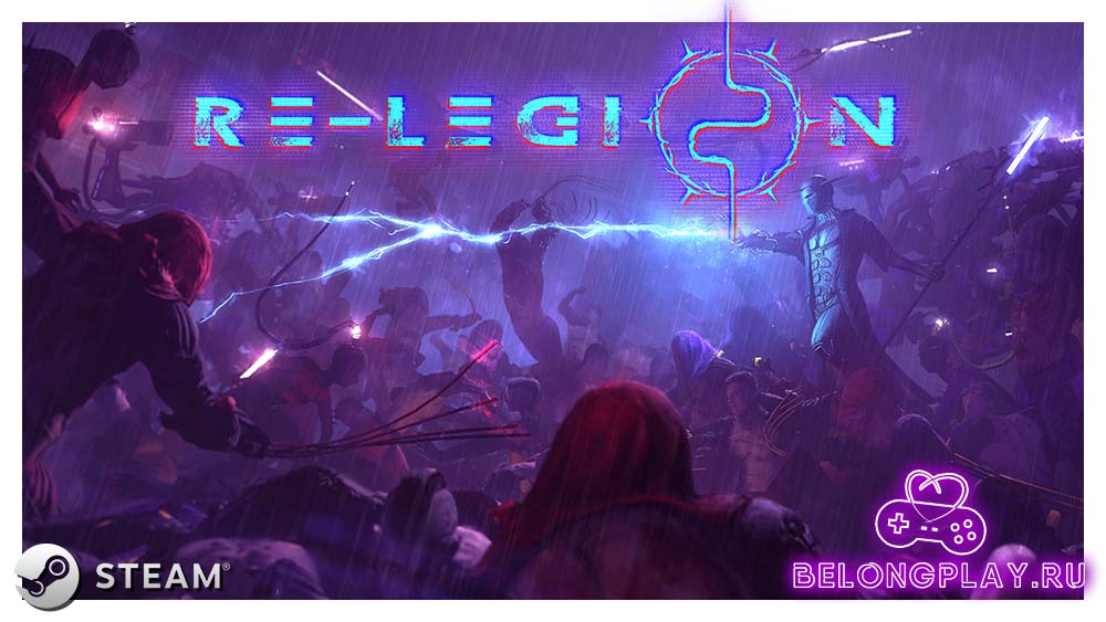 Обзор игры Re-Legion: неоновое средневековье