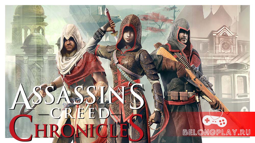 Assassins Creed Chronicles TRILOGY