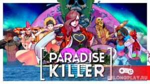 Обзор Paradise Killer — ужас дизайнера, хитрость детектива