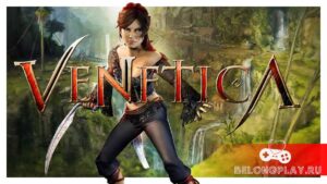Venetica — Gold Edition: раздача ролевого приключения в GOG