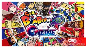 Бесплатный Super Bomberman R Online — Королевская Битва 64 за уникальный контент
