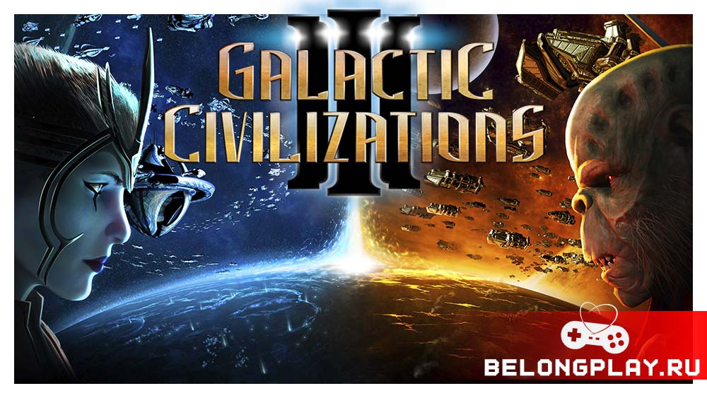 Galactic Civilizations III game cover art logo wallpaper poster