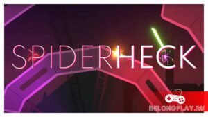 SpiderHeck — тестируем онлайн мультиплеер в паучьем лазер-браулере