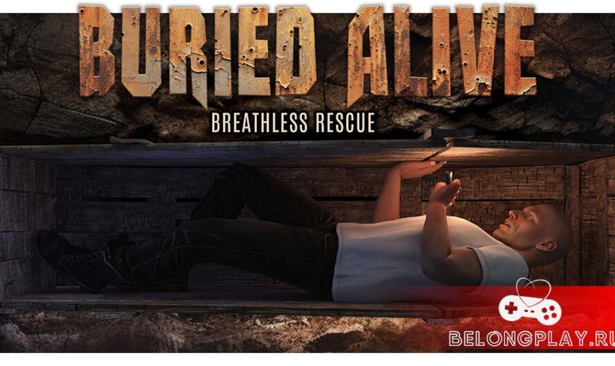Погребённый заживо – Buried Alive: Breathless Rescue, спастись из могилы?