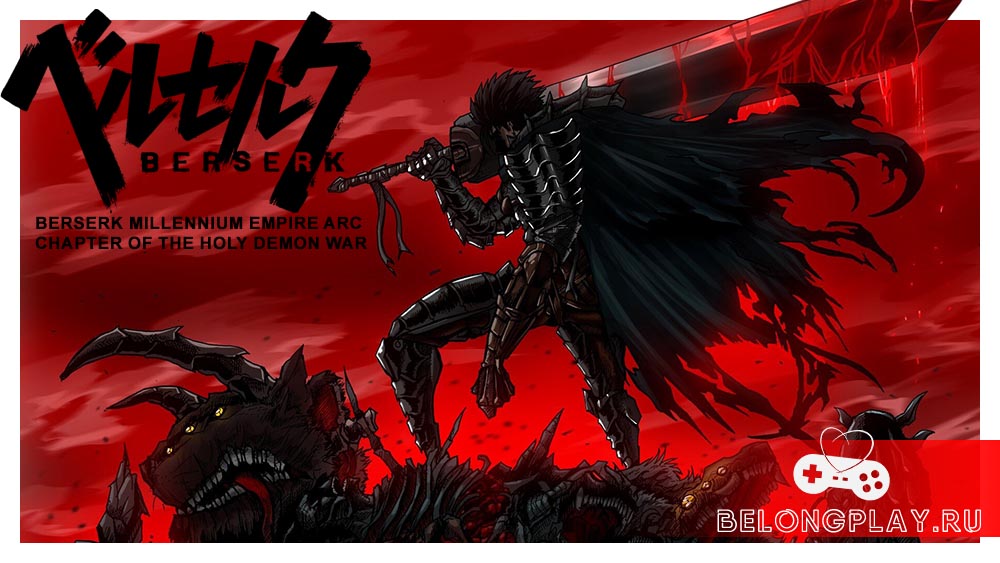 Berserk Millennium Empire Arc: Chapter of the Holy Demon War game cover art logo wallpaper