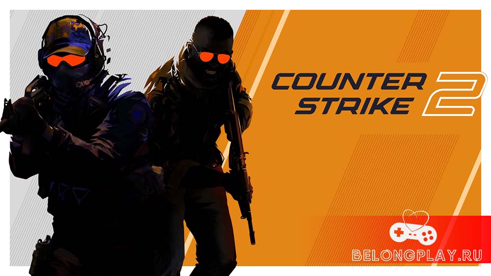 Как получить доступ в Counter-Strike 2?