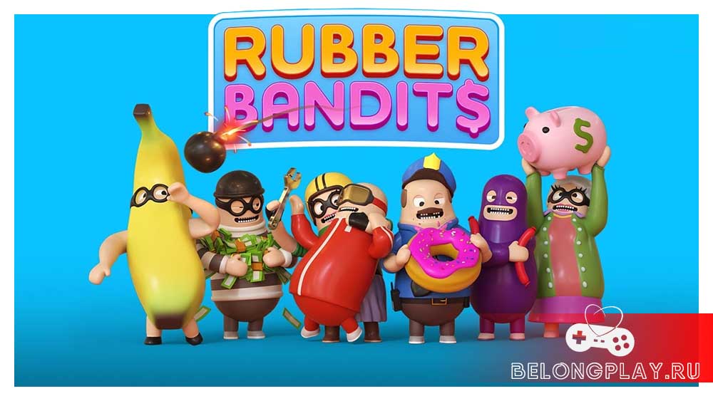 Игра для вечеринок на четверых Rubber Bandits: кто утащит больше добычи?