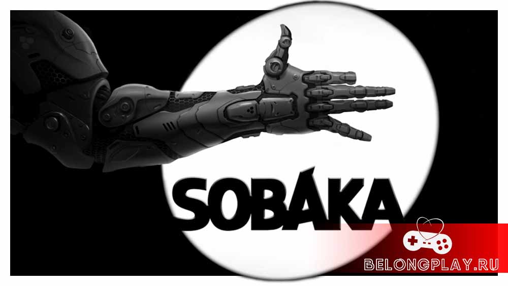 Sobaka Studio game cover art logo wallpaper