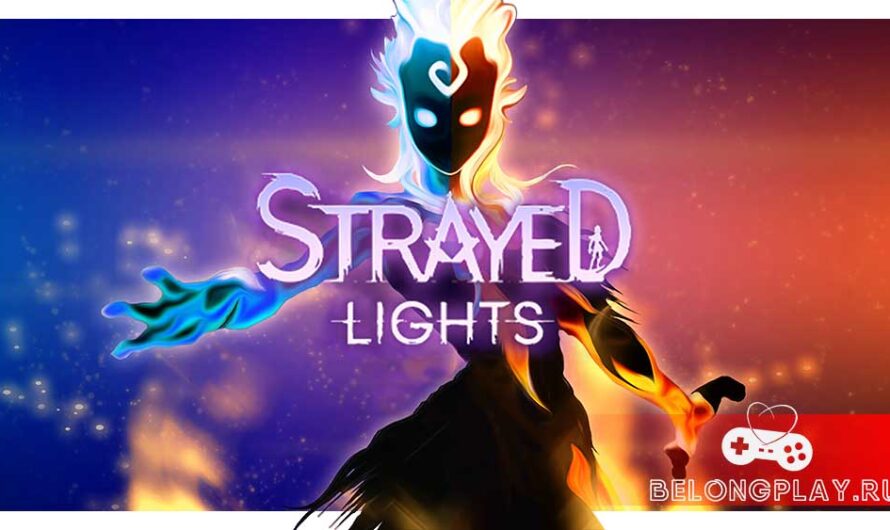 Strayed Lights – парируй и созерцай