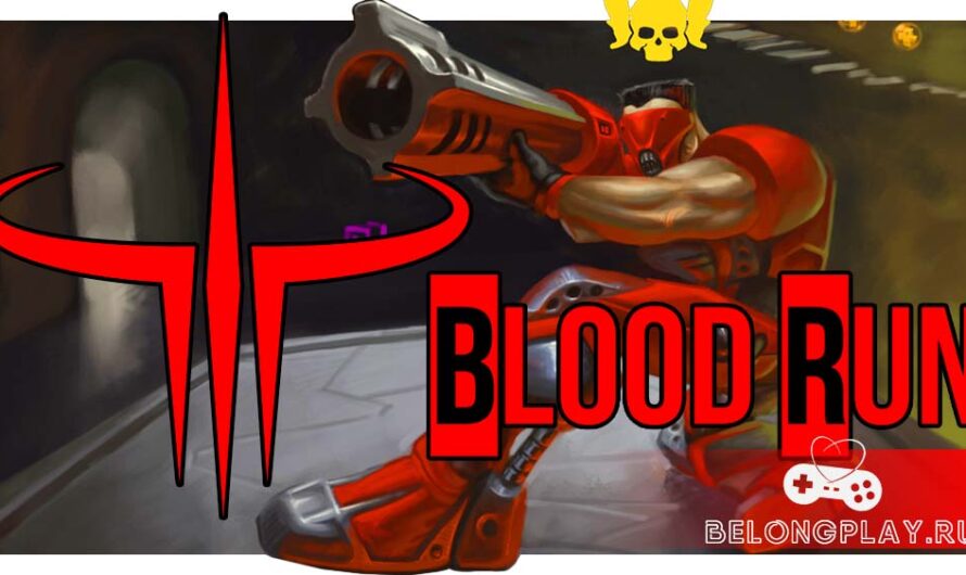 Игра BLOOD RUN – Quake III Champions на базе третьего Квейка, вышедший за рамки обычного мода