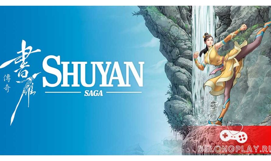 Shuyan Saga – графическая новелла с элементами кунг-фу боёв