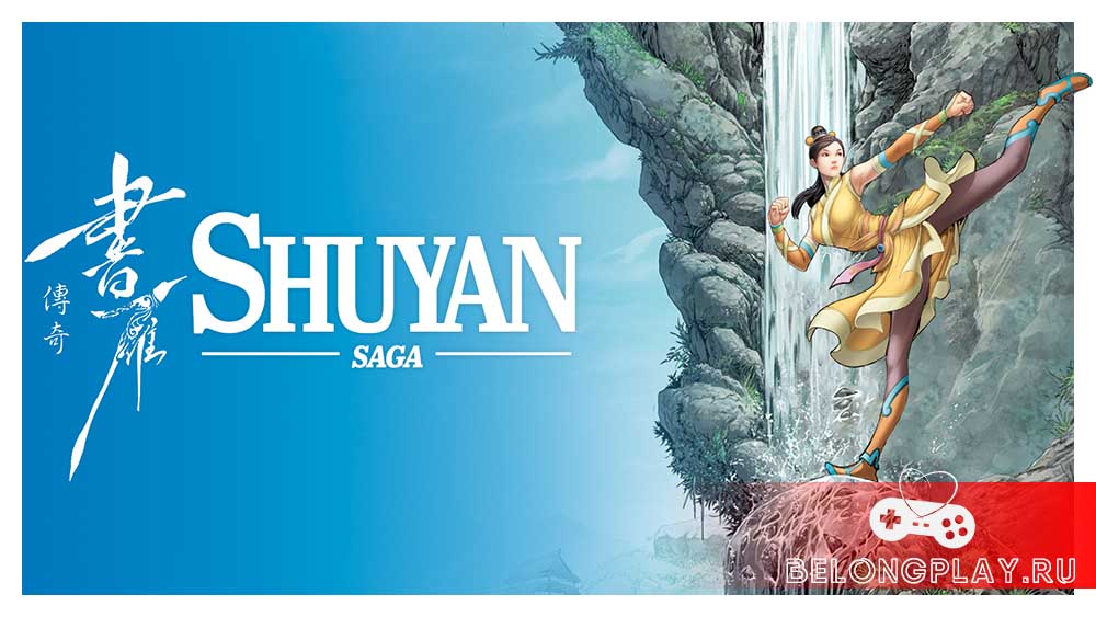 Shuyan Saga game cover art logo wallpaper