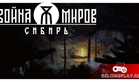 Война Миров: Сибирь The War of the Worlds: Siberia game cover art logo wallpaper