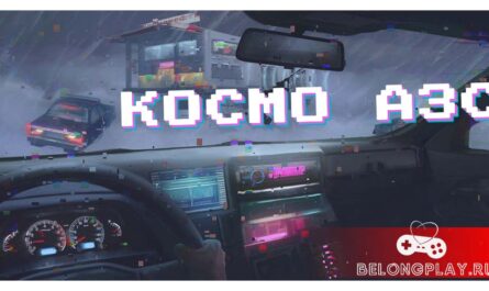 KOSMO AZS КОСМО АЗС game cover art logo wallpaper steam vk play