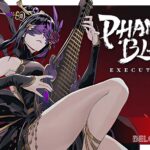 Phantom Blade: Executioners game cover art logo wallpaper