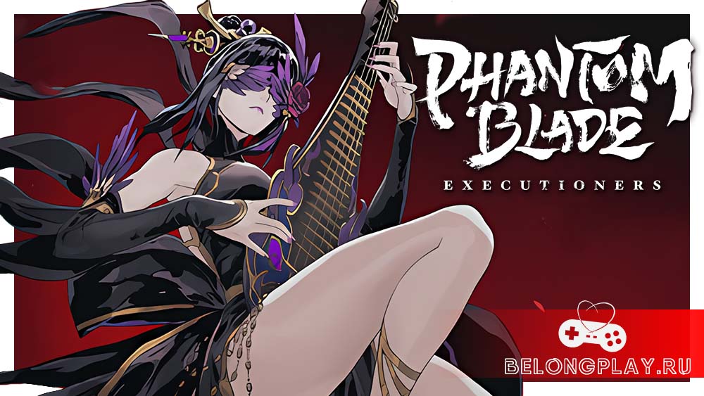 Phantom Blade: Executioners game cover art logo wallpaper