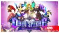 Обзор Odin Sphere: скандинавский эпос в японской обёртке