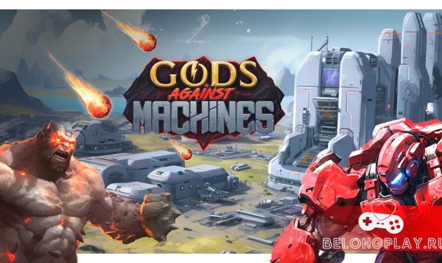 Боги против Машин – новая игра Gods Against Machines объединяет классику и новые механики рогаликов