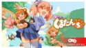Обзор Kumatanchi: медведи, тамагочи, хабанеро. Самый спорный проект Vanillaware?